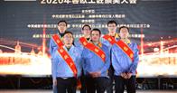 热烈祝贺成都C位体育6位员工荣获“蓉欧工匠”荣誉称号