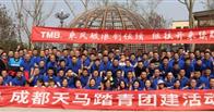 乘风破浪创佳绩，继往开来续辉煌！